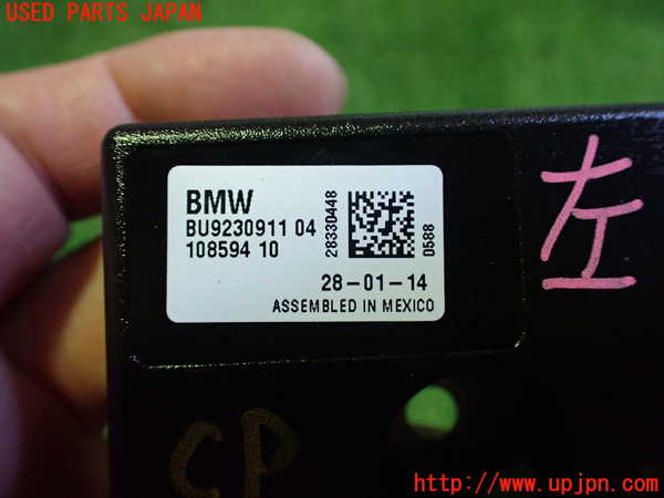 2UPJ-30466153]BMW i3(1Z06)(I01)コンピューター8 中古_m0003.jpg