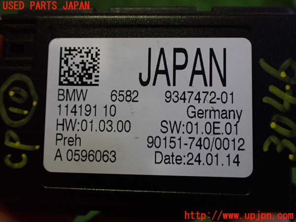 2UPJ-30466155]BMW i3(1Z06)(I01)コンピューター10 中古_m0003.jpg