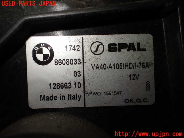 2UPJ-30466836]BMW i3(1Z06)(I01)電動ファン1 中古_m0002.jpg