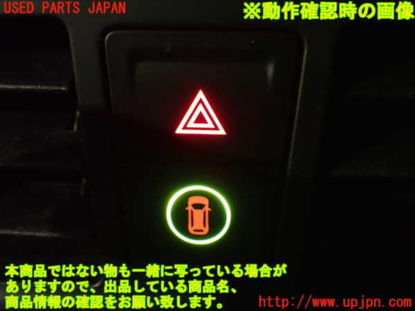 2UPJ-30466290]BMW i3(1Z06)(I01)ハザードスイッチ 中古_m0004.jpg