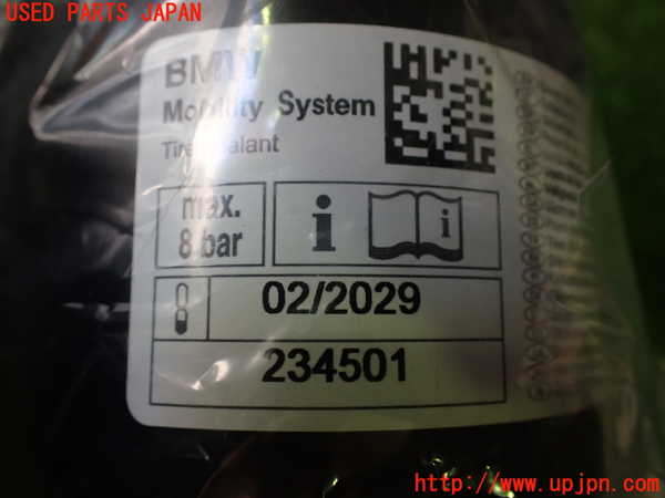2UPJ-30467805]BMW i3(1Z06)(I01)車載工具 中古_m0003.jpg