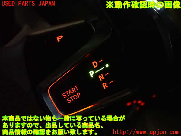 2UPJ-30467555]BMW i3(1Z06)(I01)ATシフトレバー 中古_m0005.jpg