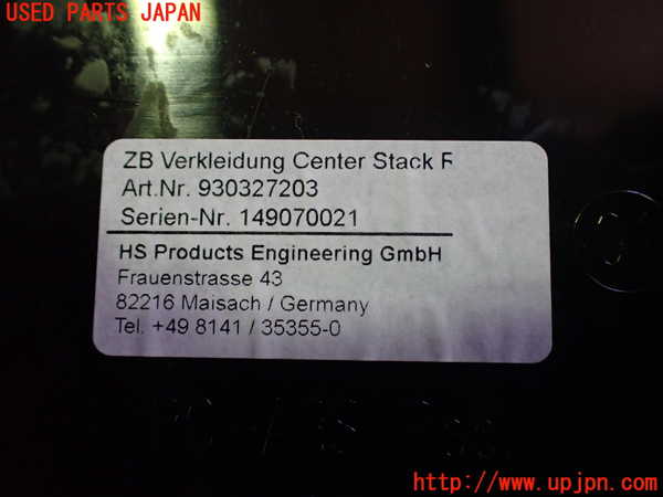 2UPJ-30467549]BMW i3(1Z06)(I01)コンソール 中古_m0004.jpg