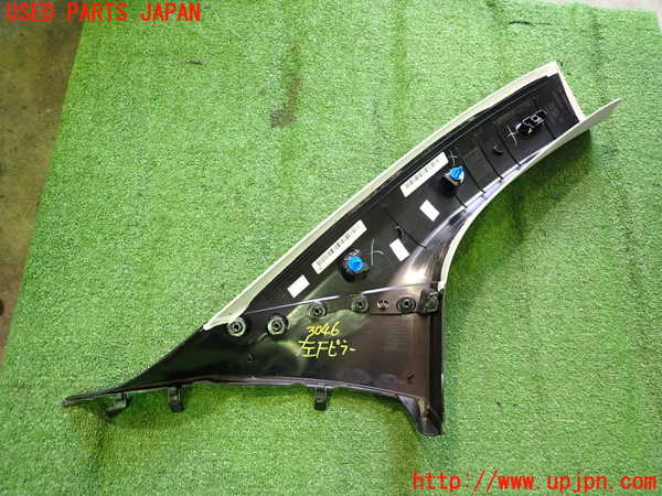 2UPJ-30467660]BMW i3(1Z06)(I01)左フロントピラートリム 中古_m0002.jpg