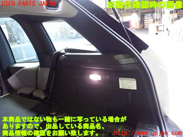 2UPJ-30467675]BMW i3(1Z06)(I01)右リアピラートリム 中古_m0004.jpg