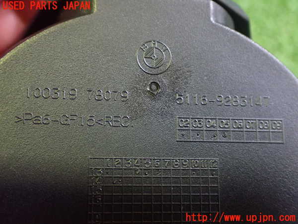 2UPJ-30467810]BMW i3(1Z06)(I01)ドリンクホルダー 中古_m0004.jpg