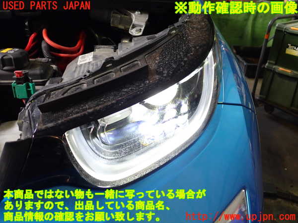 2UPJ-30471132]BMW i3(1Z06)左ヘッドライト LED 中古 (I01)_m0004.jpg