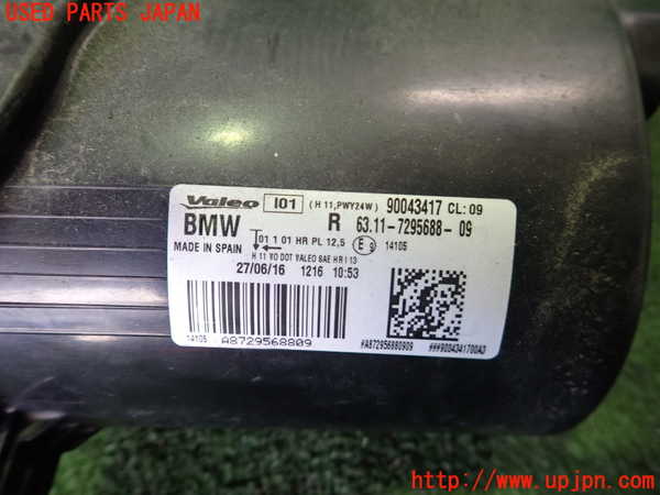 2UPJ-30471180]BMW i3(1Z06)右フォグ 中古 (I01)_m0003.jpg