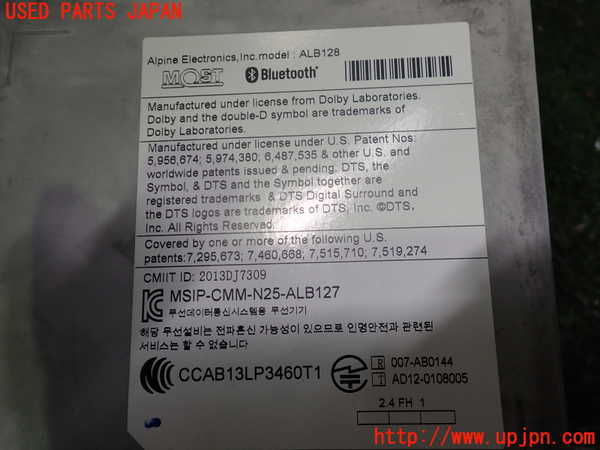 2UPJ-30476589]BMW i3(1Z06)カーナビゲーション HDD 中古 (I01)_m0003.jpg