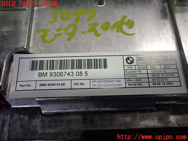 2UPJ-30476629]BMW i3(1Z06)モニター 中古 (I01)_m0003.jpg