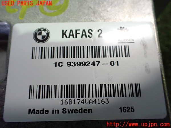 2UPJ-30476147]BMW i3(1Z06)コンピューター2 中古 (I01)_m0003.jpg