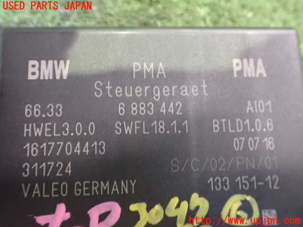 2UPJ-30476151]BMW i3(1Z06)コンピューター6 中古 (I01)_m0003.jpg