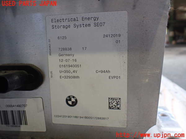 2UPJ-30476911]BMW i3(1Z06)ハイブリッドバッテリー1 中古 (I01)_m0004.jpg