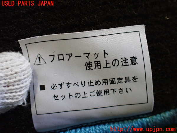 2UPJ-30477800]BMW i3(1Z06)フロアマット 中古 (I01)_m0002.jpg