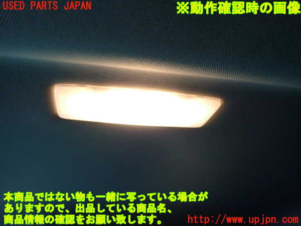 2UPJ-30476412]BMW i3(1Z06)ルームランプ2 (真中 2列目) 中古 (I01)_m0002.jpg