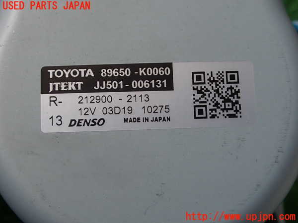 2UPJ-30484260]ヤリス(YARIS)(KSP210)ステアリングシャフト 中古_m0004.jpg