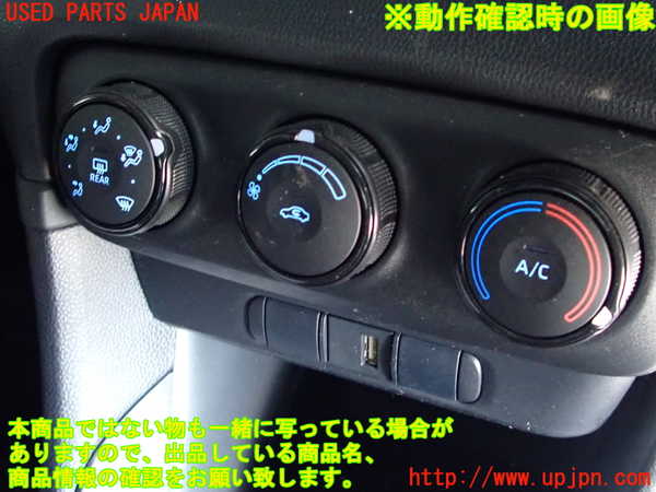 2UPJ-30486066]ヤリス(YARIS)(KSP210)エアコンスイッチ1 中古_m0003.jpg
