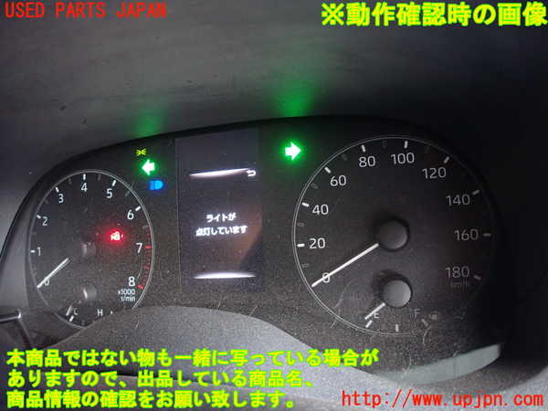 2UPJ-30486170]ヤリス(YARIS)(KSP210)スピードメーター 中古_m0005.jpg