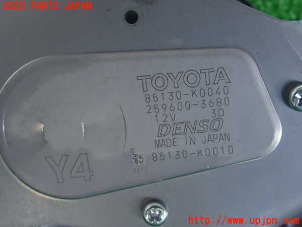2UPJ-30486775]ヤリス(YARIS)(KSP210)リアワイパーモーター 中古_m0003.jpg