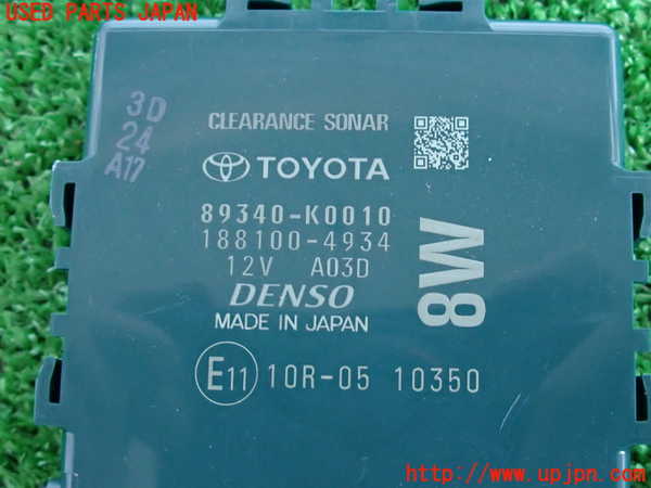 2UPJ-30486146]ヤリス(YARIS)(KSP210)コンピューター1 (89340-K0010) 中古_m0003.jpg