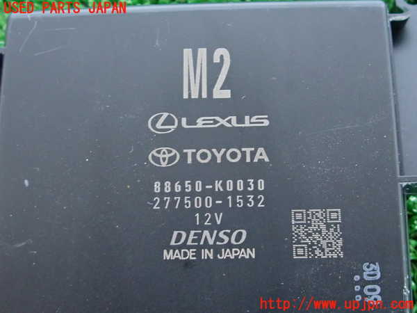 2UPJ-30486150]ヤリス(YARIS)(KSP210)コンピューター5 (88650-K0030) 中古_m0003.jpg