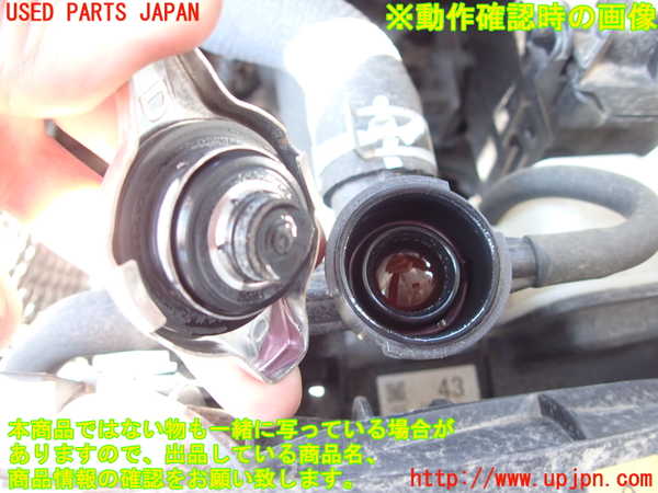2UPJ-30486836]ヤリス(YARIS)(KSP210)電動ファン1 中古_m0005.jpg