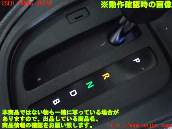 2UPJ-30487555]ヤリス(YARIS)(KSP210)ATシフトレバー 中古_m0005.jpg