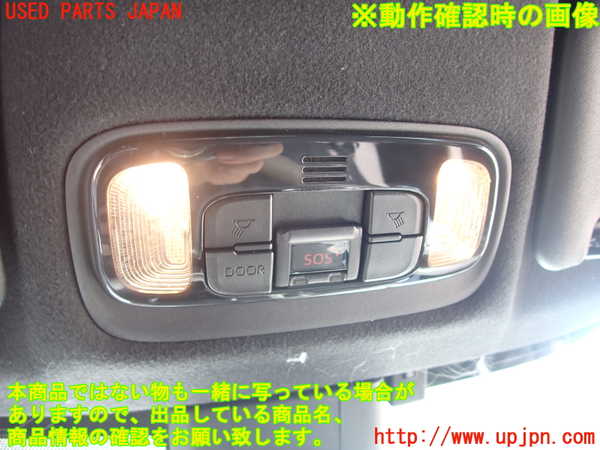 2UPJ-30486411]ヤリス(YARIS)(KSP210)ルームランプ1 (真中 1列目) 中古_m0002.jpg