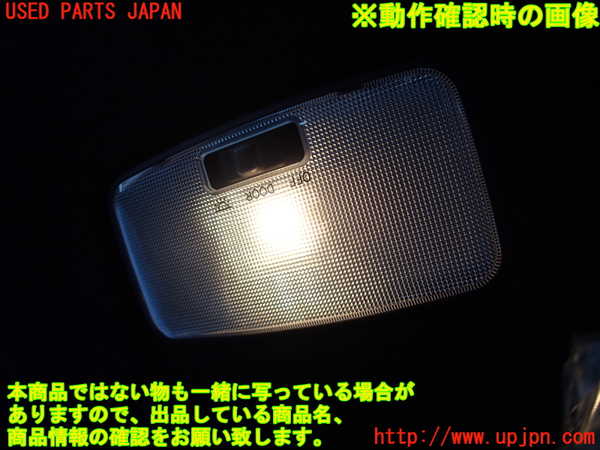 2UPJ-30486412]ヤリス(YARIS)(KSP210)ルームランプ2 (真中 2列目) 中古_m0002.jpg