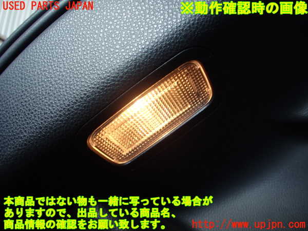 2UPJ-30486413]ヤリス(YARIS)(KSP210)ルームランプ3 (左 ラゲッジ) 中古_m0004.jpg
