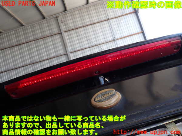2UPJ-30491500]ギャラン(E39A)トランク (ジャンク品) 中古_m0005.jpg