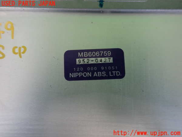 2UPJ-30496125]ギャラン(E39A)ABSコンピューター 中古_m0003.jpg