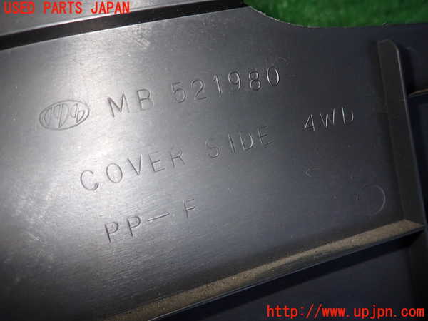 2UPJ-30497691]ギャラン(E39A)内装トリム類1 中古_m0003.jpg