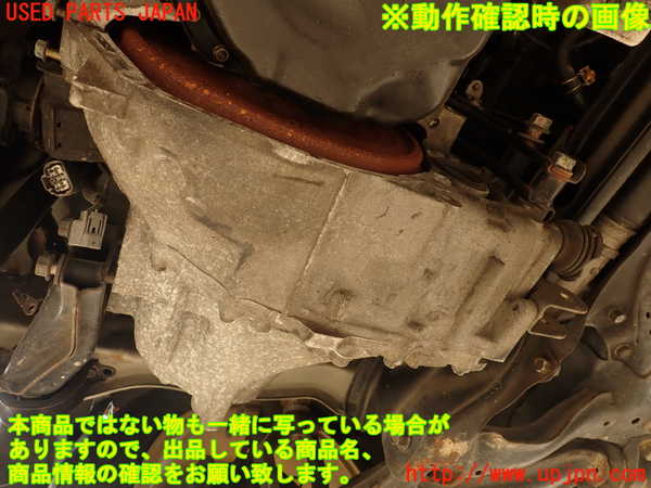 2UPJ-30503200]シビック フェリオ(EK3)ミッション MT D15B 中古_m0005.jpg
