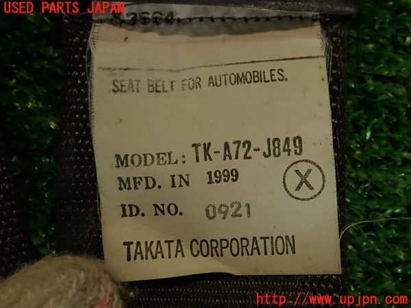 2UPJ-30507045]シビック フェリオ(EK3)運転席シートベルト 中古_m0005.jpg