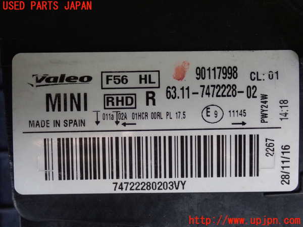 2UPJ-30511130]BMW ミニ(MINI)クーパーD(XN15)(F56)右ヘッドライト LED 中古_m0003.jpg