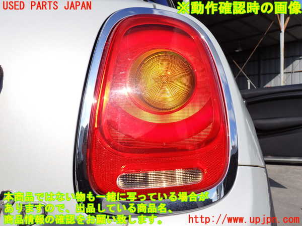 5UPJ-30511530]BMW ミニ(MINI)クーパーD(XN15)(F56)右テールランプ 中古_m0005.jpg