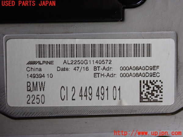 2UPJ-30516589]BMW ミニ(MINI)クーパーD(XN15)(F56)カーナビゲーション HDD 中古_m0004.jpg