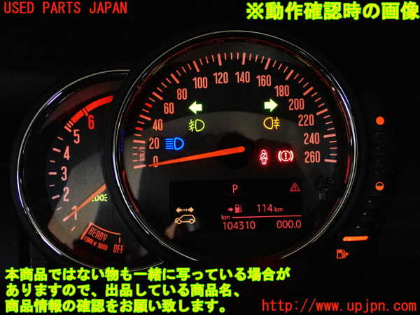 2UPJ-30516170]BMW ミニ(MINI)クーパーD(XN15)(F56)スピードメーター 中古_m0005.jpg