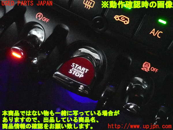 2UPJ-30516110]BMW ミニ(MINI)クーパーD(XN15)(F56)エンジンコンピューター DDE 中古_m0005.jpg