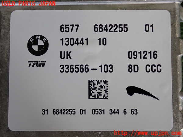 5UPJ-30516145]BMW ミニ(MINI)クーパーD(XN15)(F56)エアバッグコンピューター 中古_m0003.jpg