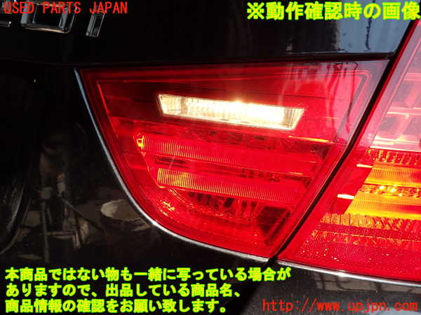2UPJ-30521550]BMW 320i(PG20)(E90)右リアフィニッシャー 中古_m0004.jpg