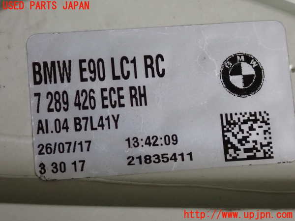 2UPJ-30521530]BMW 320i(PG20)(E90)右テールランプ 中古_m0004.jpg