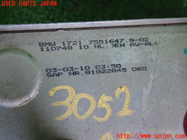 2UPJ-30522481]BMW 320i(PG20)(E90)オイルクーラー1 中古_m0003.jpg