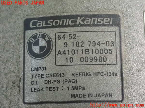 2UPJ-30526025]BMW 320i(PG20)(E90)エアコンコンプレッサー 中古_m0003.jpg