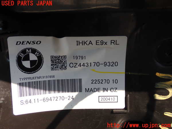 2UPJ-30526081]BMW 320i(PG20)(E90)エバポレーター1 中古_m0005.jpg