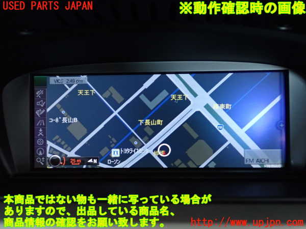2UPJ-30526589]BMW 320i(PG20)(E90)カーナビゲーション HDD 中古_m0005.jpg