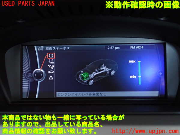 2UPJ-30526629]BMW 320i(PG20)(E90)モニター 中古_m0005.jpg