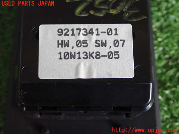 2UPJ-30526240]BMW 320i(PG20)(E90)右前パワーウィンドウスイッチ 中古_m0003.jpg