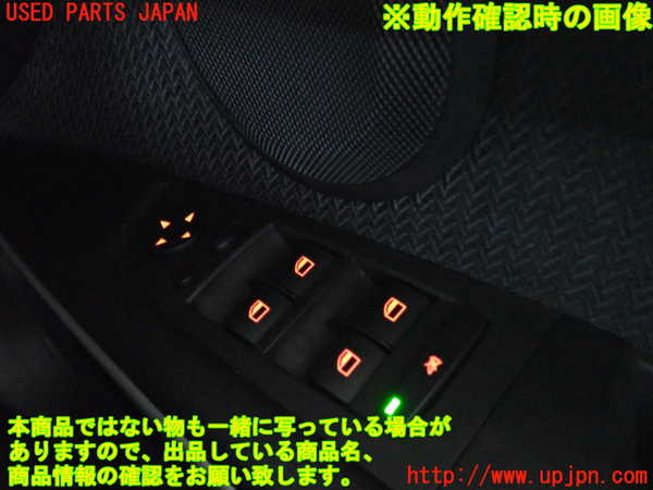 2UPJ-30526240]BMW 320i(PG20)(E90)右前パワーウィンドウスイッチ 中古_m0004.jpg